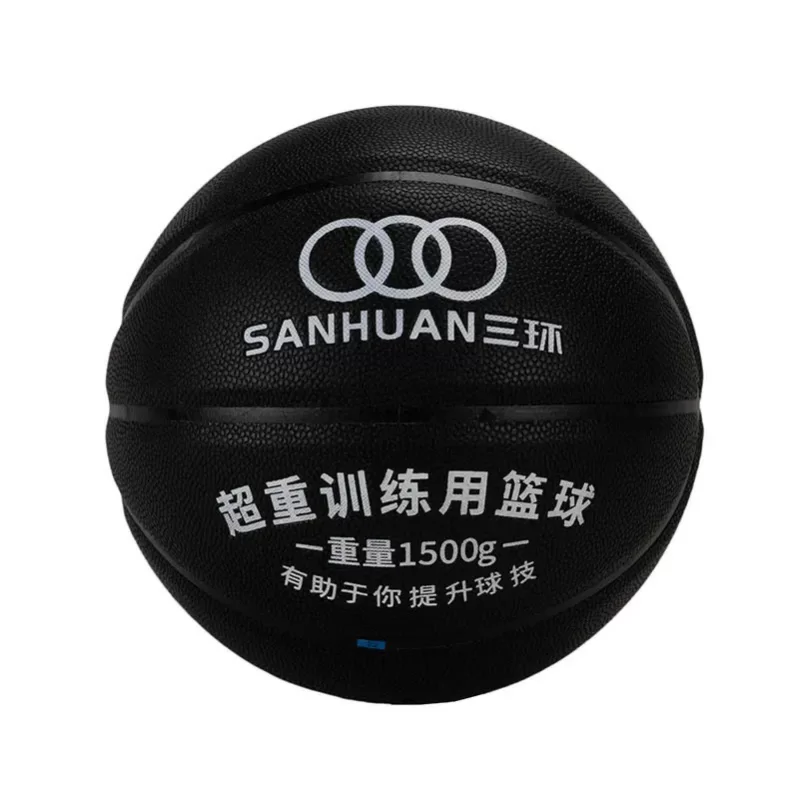 华体会体育网址加重篮球SH-XP3001